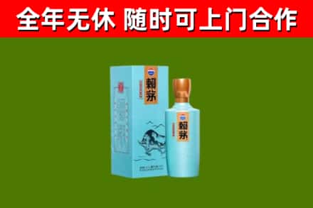 亳州回收赖茅